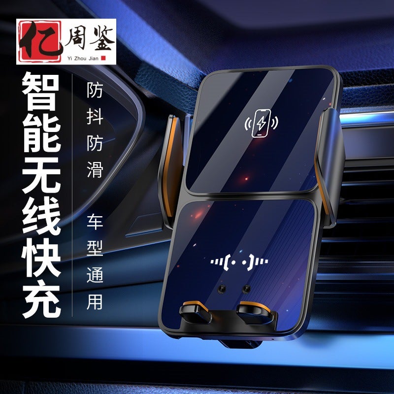 Car Mobile Phone Bracket 15W Wireless Fast Charging Smart Diy Custom Screen Car Air Outlet Mobile Phone Navigation Rack - Image 2